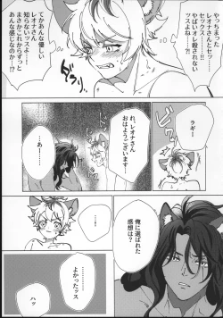 Page 57 of EVER EVER