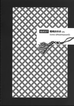 Page 58 of EVER EVER