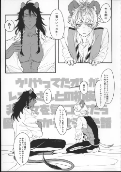 Page 59 of EVER EVER