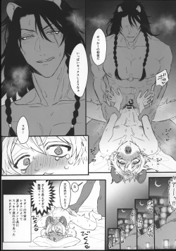 Page 67 of EVER EVER