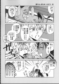 Page 70 of EVER EVER