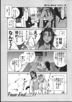 Page 71 of EVER EVER