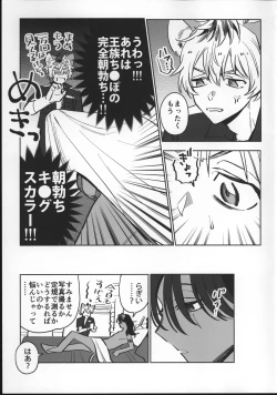 Page 73 of EVER EVER