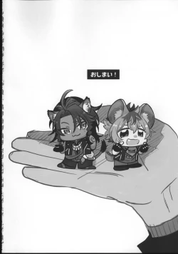 Page 74 of EVER EVER