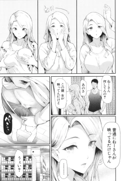 Page 12 of TS Revolution