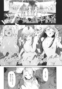 Page 133 of TS Revolution