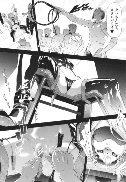 Page 140 of TS Revolution