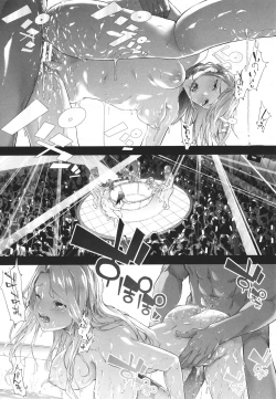 Page 165 of TS Revolution