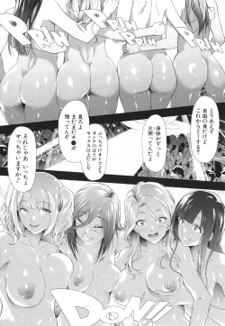 Page 178 of TS Revolution