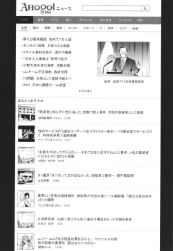 Page 210 of TS Revolution