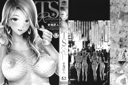 Page 3 of TS Revolution