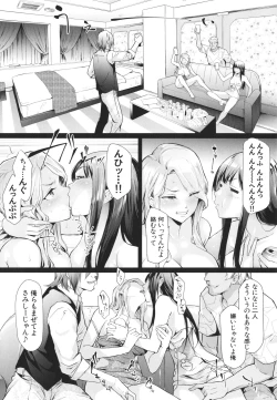 Page 75 of TS Revolution