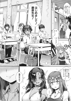 Page 11 of Rankou de Wakarou !