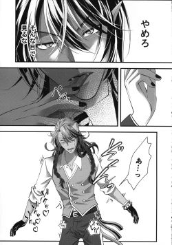 Page 14 of Leona Choukyou Shinsho 5