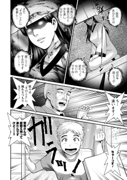 Page 132 of Meshibe no Sakihokoru Ch. 1-8