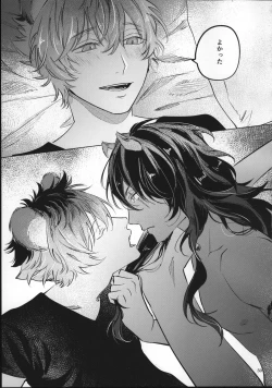 Page 58 of Ai Nanka Nakutatte