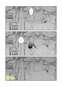 Page 50 of sai syoukan sa re ta moto seizyo ha goei kisi ni tora wareru｜再次召唤的前圣女被护卫骑士囚禁