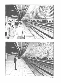 Page 126 of Shake Hip Vol.3