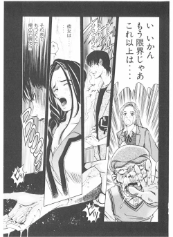 Page 145 of Shake Hip Vol.3