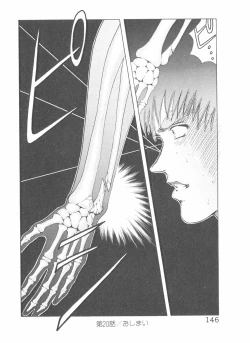 Page 146 of Shake Hip Vol.3