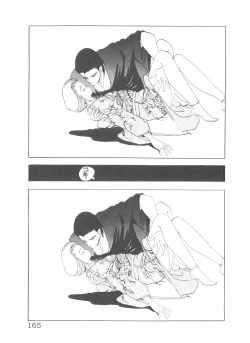 Page 165 of Shake Hip Vol.3