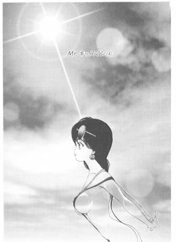 Page 187 of Shake Hip Vol.3