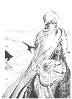 Page 196 of Shake Hip Vol.3