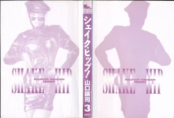 Page 2 of Shake Hip Vol.3