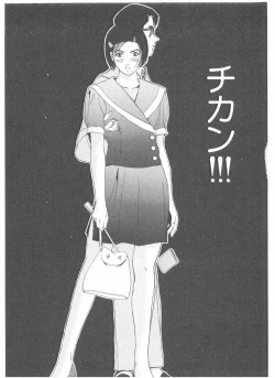 Page 55 of Shake Hip Vol.3