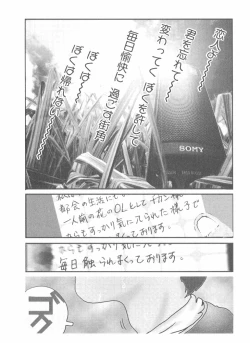 Page 114 of Shake Hip Vol.2