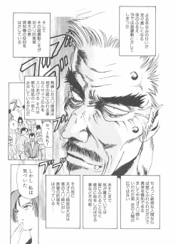 Page 173 of Shake Hip Vol.2