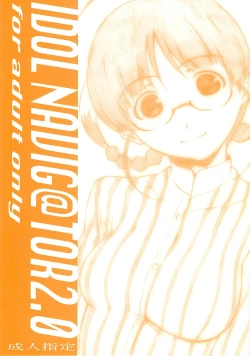 Page 1 of IDOL NAVIG@TOR 2.0