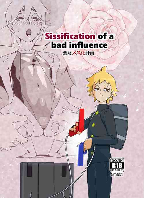 Download Sissification Of A Bad Influence