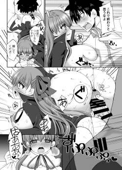 Page 14 of BLAKE BLOSSOM