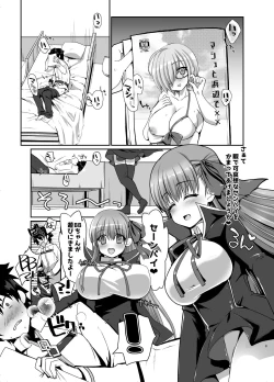 Page 2 of BLAKE BLOSSOM