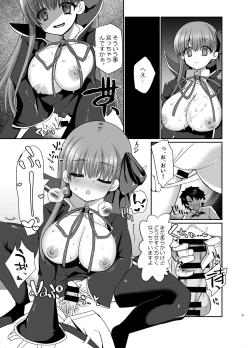 Page 8 of BLAKE BLOSSOM