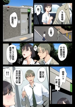 Page 59 of Watashi, Oji, Haha.