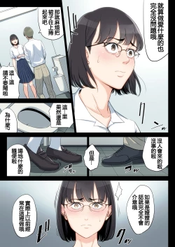 Page 60 of Watashi, Oji, Haha.