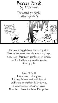 Page 12 of Omakebon | Bonus Book