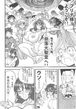 Page 23 of TGWOA Vol. 14 - Meikyuu Oujo Prina