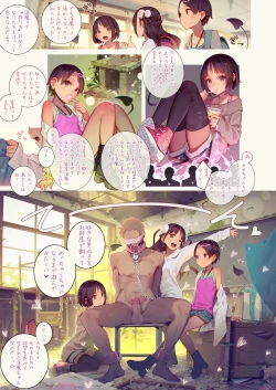 Page 3 of Tiny Evil 5 Part 2 - 淫魔少女３人におちんちん遊ばれる本