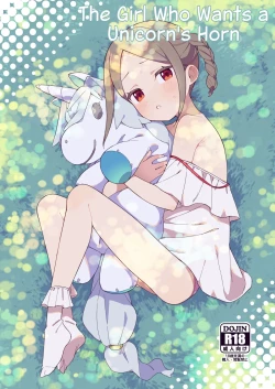 Page 1 of Shoujo wa Unicorn no Tsuno ga Hoshii | The Girl Who Wants a Unicorn's Horn