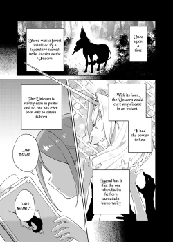 Page 4 of Shoujo wa Unicorn no Tsuno ga Hoshii | The Girl Who Wants a Unicorn's Horn