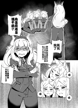 Page 4 of 調教壞狗勾