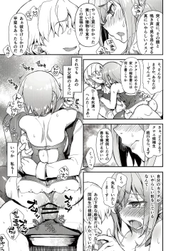 Page 11 of Mekishikan