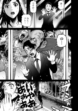 Page 183 of Delivery of the Dead