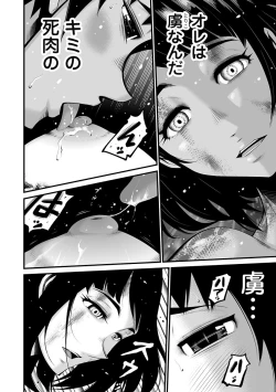 Page 22 of Delivery of the Dead