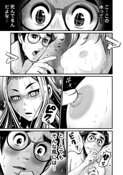 Page 47 of Delivery of the Dead