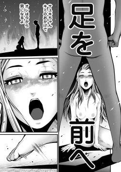 Page 57 of Delivery of the Dead