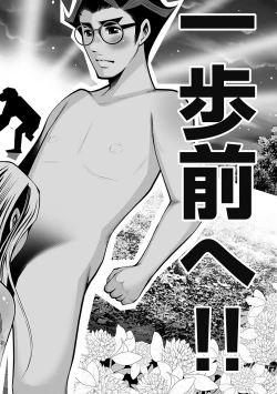 Page 58 of Delivery of the Dead